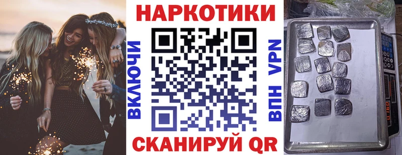 Наркошоп Кохма Cocaine Alpha PVP Героин Меф MEGA ТОР Гашиш