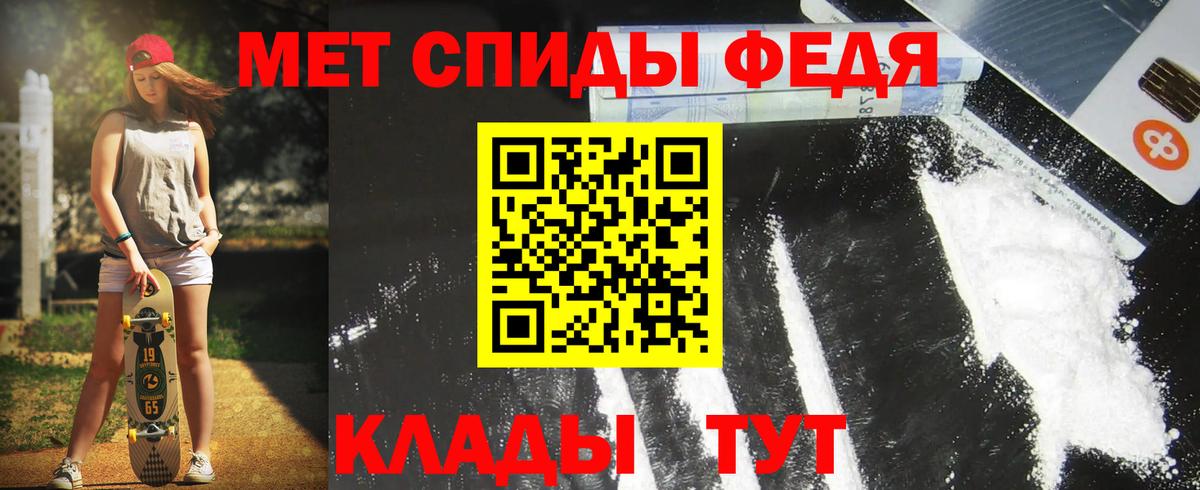 АМФ 97%  Вход с VPN  Кохма 