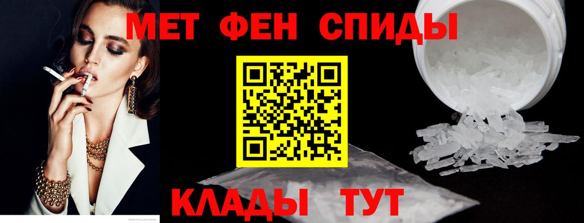 Amphetamine  АМФЕТАМИН  Кохма  АМФ Розовый 