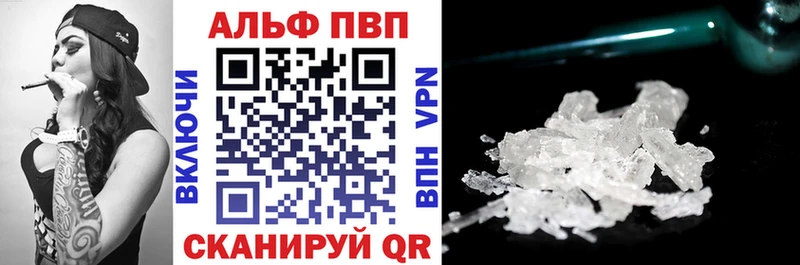 Alfa_PVP крисы CK  Кохма 