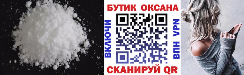 Бутират BDO  Кохма 