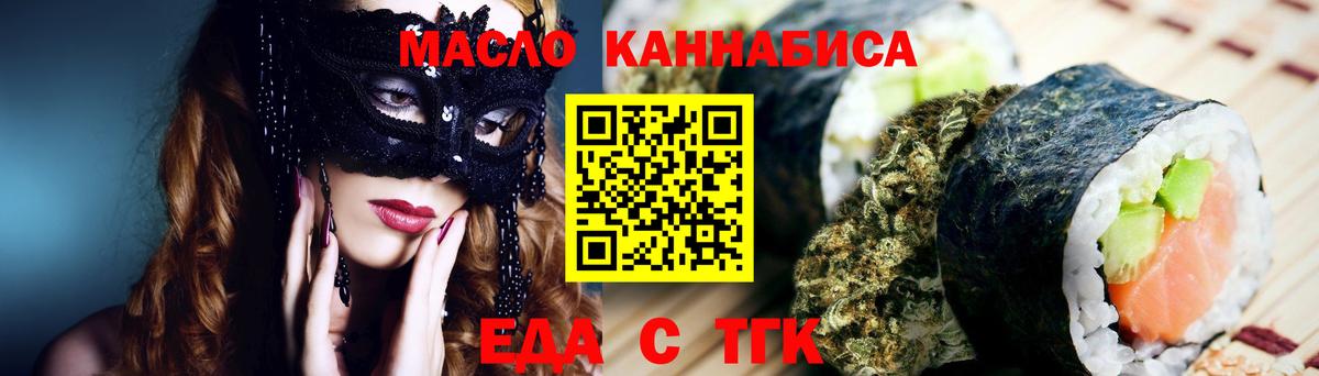 Canna-Cookies марихуана Кохма
