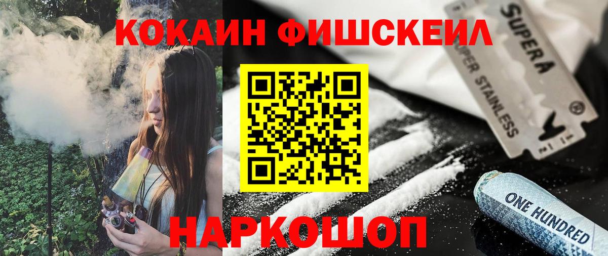 Cocaine VHQ Кохма