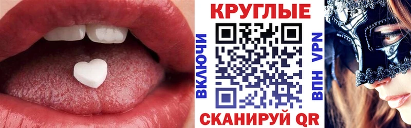 Экстази ешки  блэк спрут зеркало  Кохма 