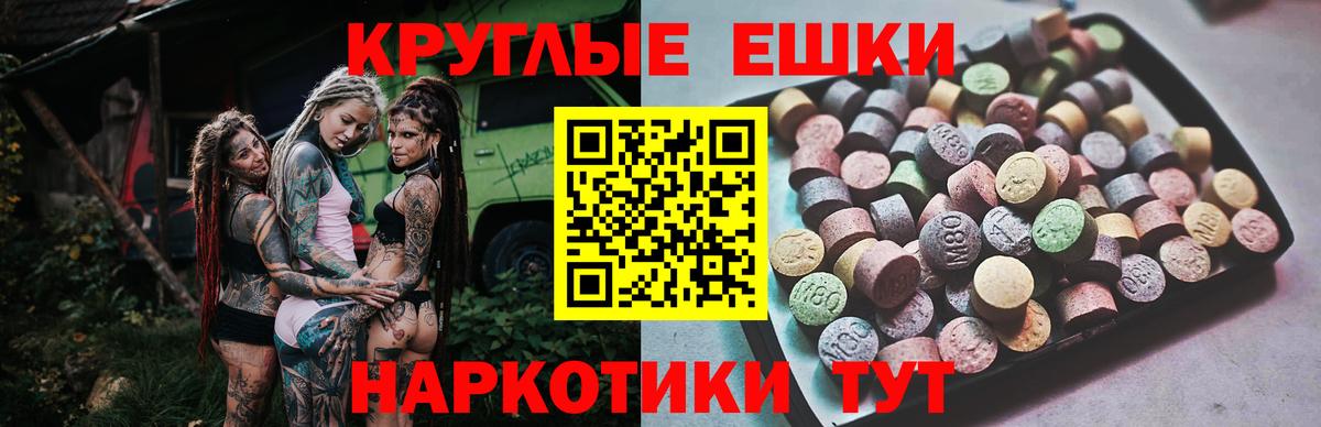 Ecstasy mix Кохма