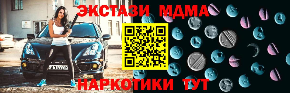 Ecstasy louis Vuitton  ЭКСТАЗИ  Ecstasy Punisher  Кохма  Вход с VPN 