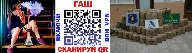 ГАШИШ Premium Кохма