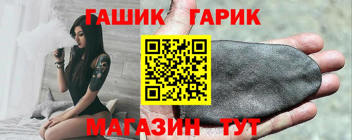 ГАШ Cannabis  ГАШ убойный  Кохма 