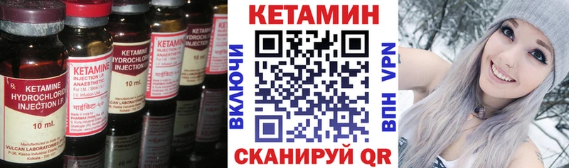 купить закладку  shop формула  КЕТАМИН ketamine  Кохма  hydra маркетплейс 