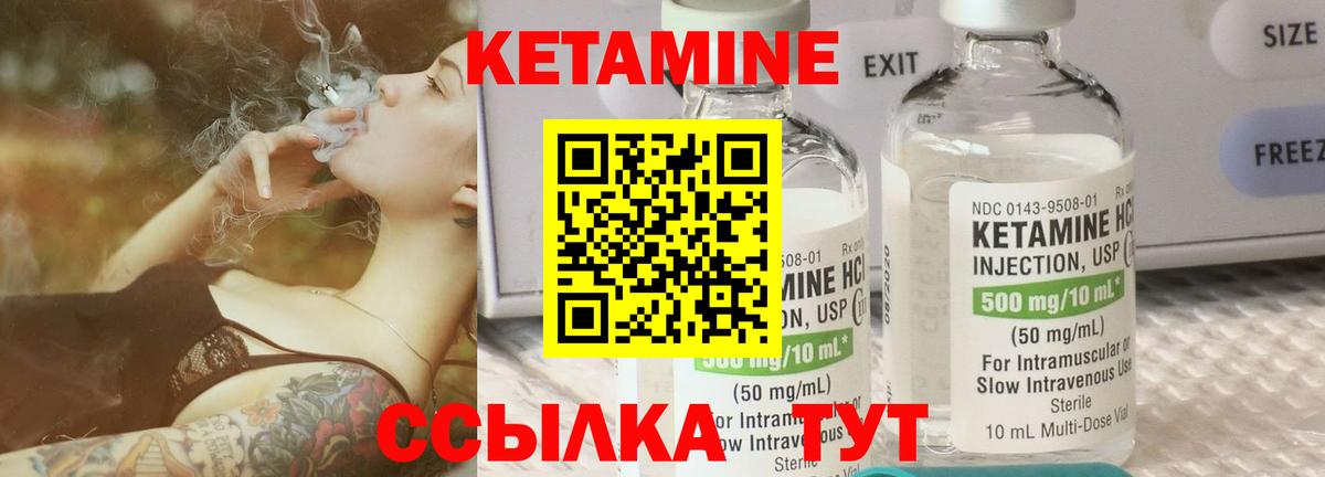 Кокаин  Вход с VPN  Кохма  КЕТАМИН  Бошки Шишки  ГЕРОИН  МЕФ кристаллы  Вейп ТГК 