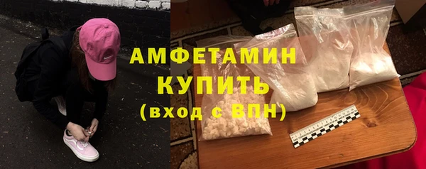 альфа пвп VHQ Осинники