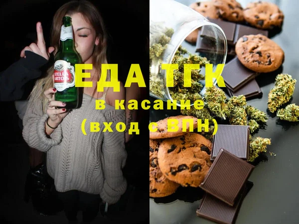 стаф Осташков