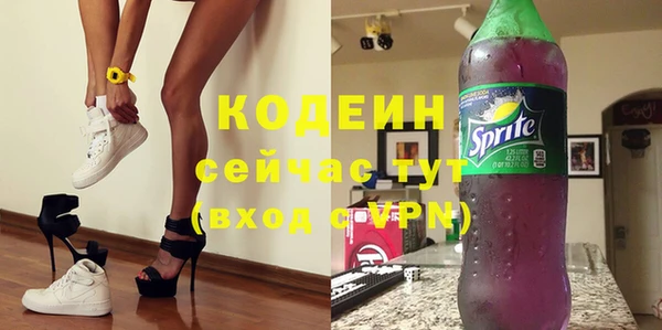 ПСИЛОЦИБИНОВЫЕ ГРИБЫ Остров