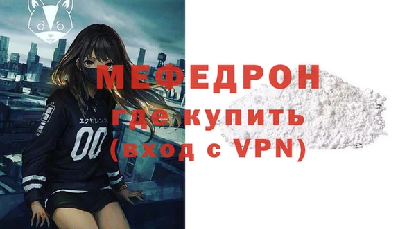 стаф Осташков