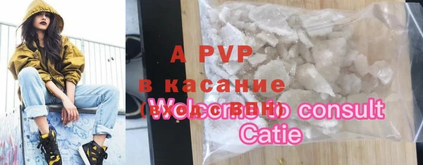 COCAINE Дмитровск