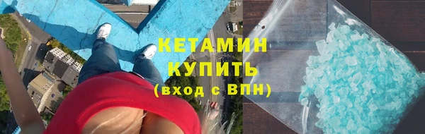 альфа пвп VHQ Осинники