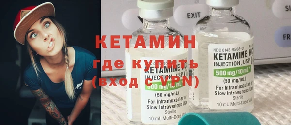 стаф Осташков