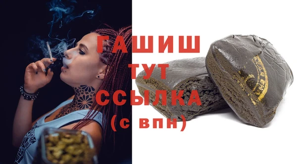 ПСИЛОЦИБИНОВЫЕ ГРИБЫ Остров