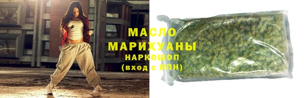 альфа пвп VHQ Осинники