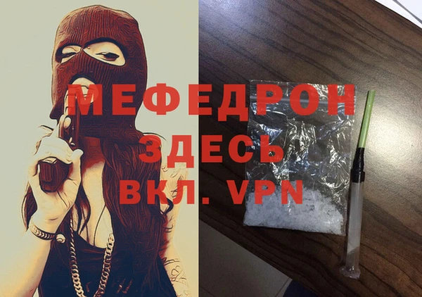 стаф Осташков