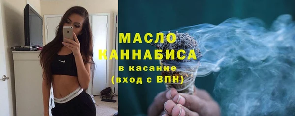 альфа пвп VHQ Осинники