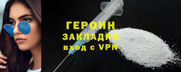 стаф Осташков