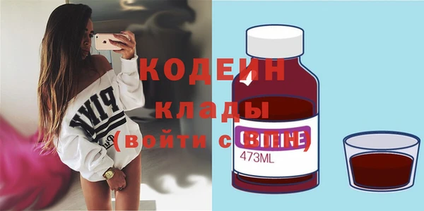 альфа пвп VHQ Осинники