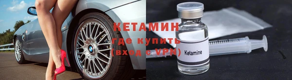 альфа пвп VHQ Осинники