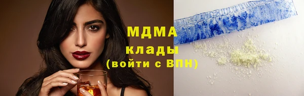 стаф Осташков