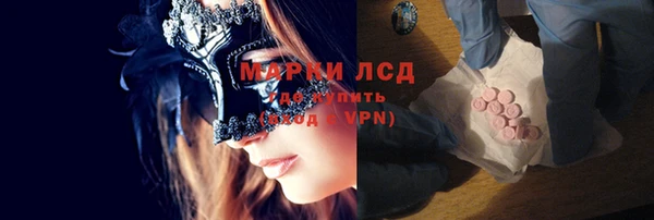 ПСИЛОЦИБИНОВЫЕ ГРИБЫ Остров