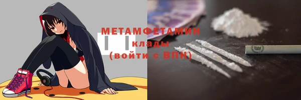 альфа пвп VHQ Осинники