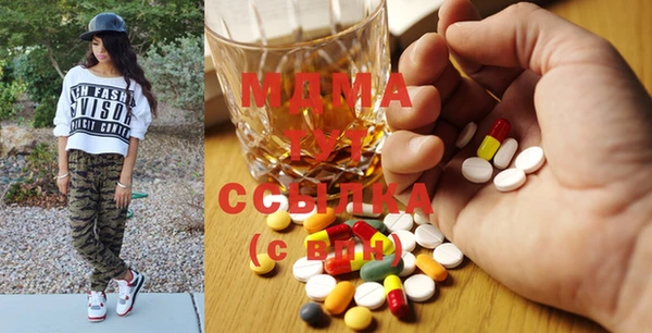 альфа пвп VHQ Осинники