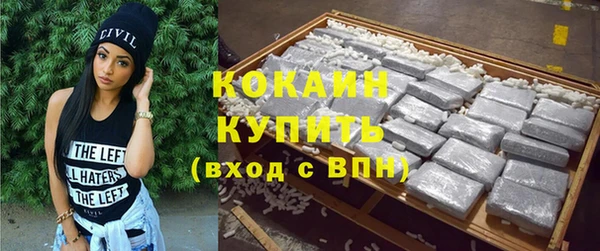 MDMA Premium VHQ Костерёво
