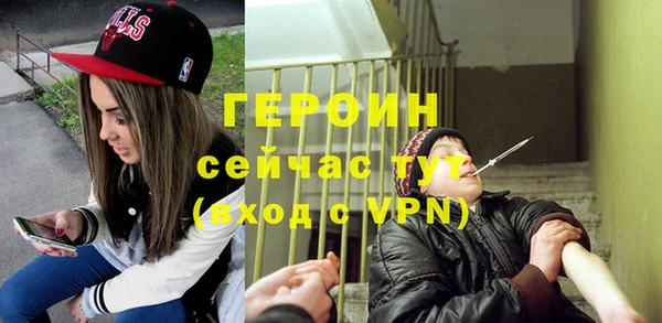 альфа пвп VHQ Осинники