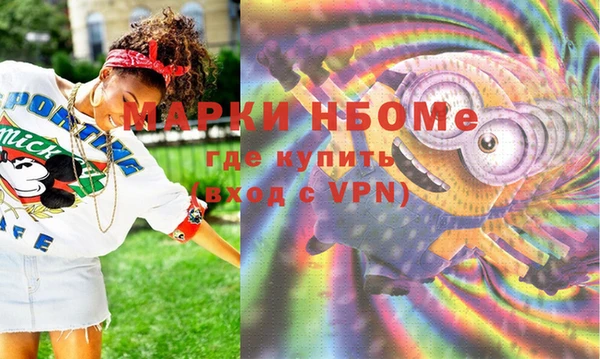 а пвп мука Кинешма
