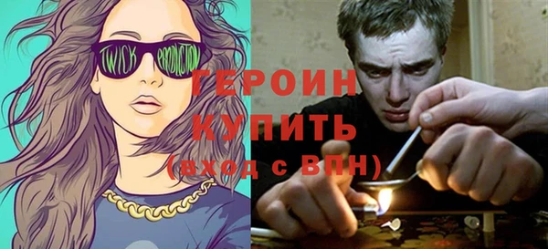 альфа пвп VHQ Осинники