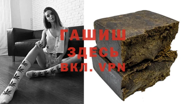 альфа пвп VHQ Осинники