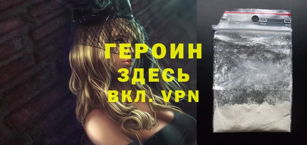 альфа пвп VHQ Осинники
