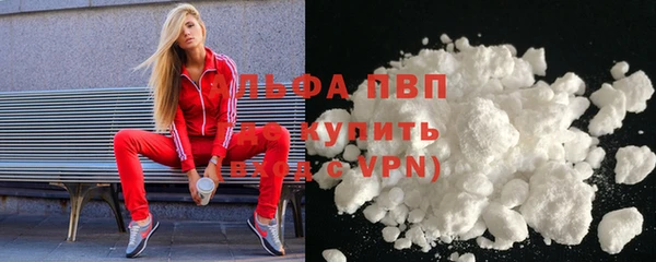 альфа пвп VHQ Осинники