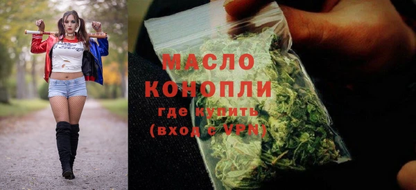 стаф Осташков