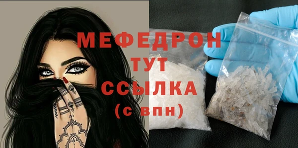 амфетамин Нязепетровск