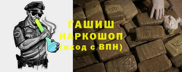стаф Осташков