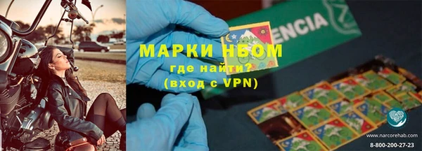 альфа пвп VHQ Осинники