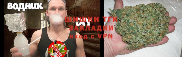 альфа пвп VHQ Осинники