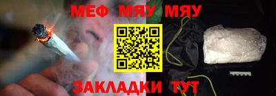 прущие крисы Донской