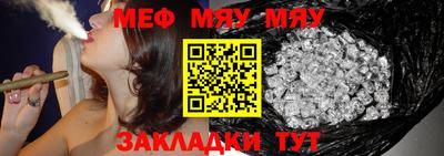 метамфетамин Дубна