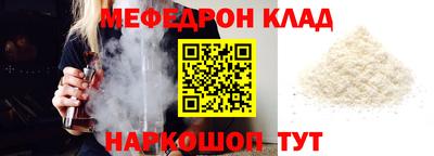 метамфетамин Дубна