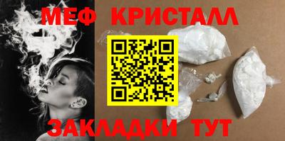 мефедрон мука Донецк