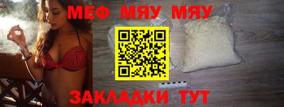 мдпв Апшеронск