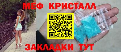 прущие крисы Донской